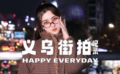 内衣办公室动未增删带翻译3樱花